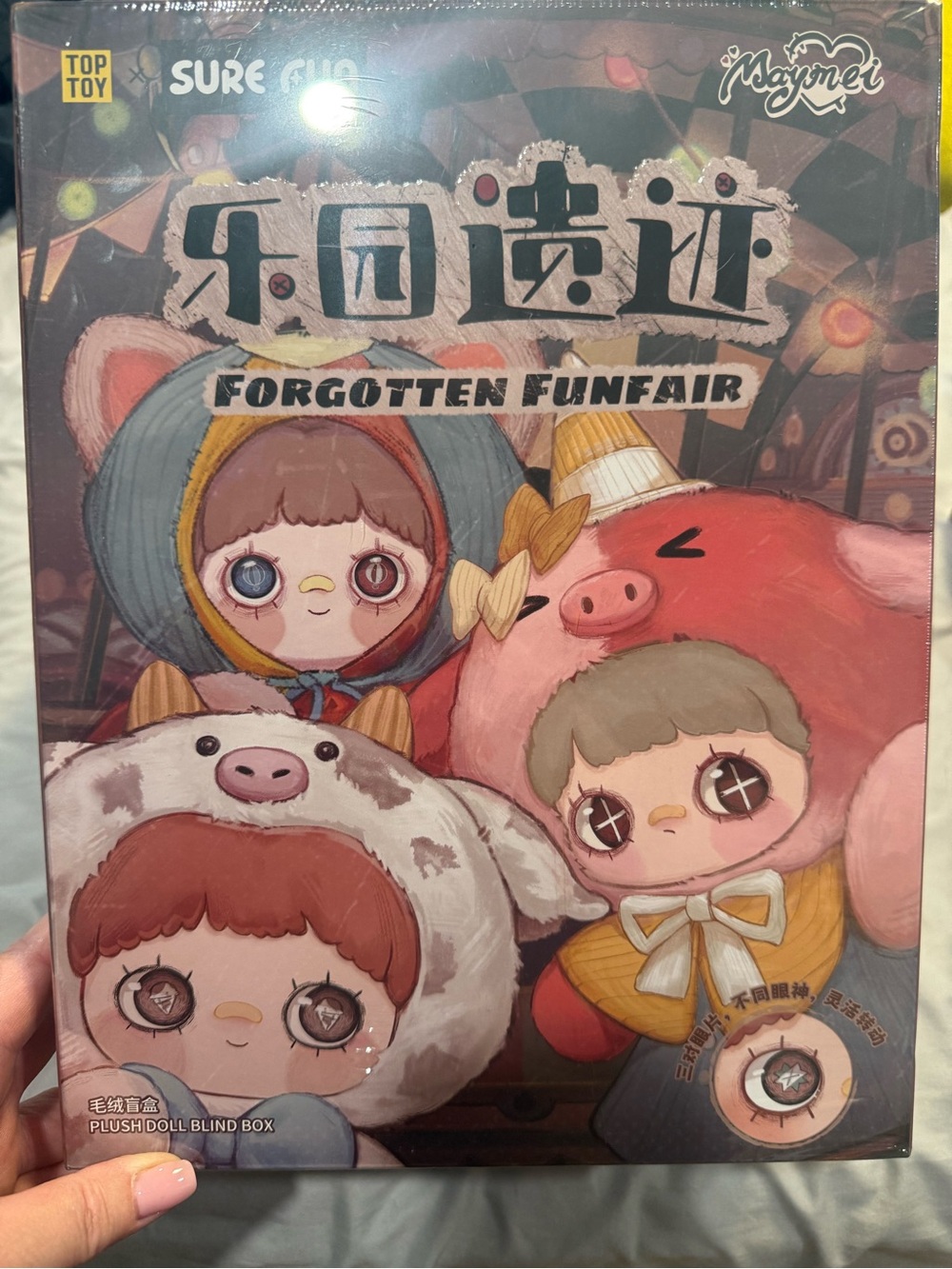 400% Maymei Forgotten Funfair Plush Blind Box
